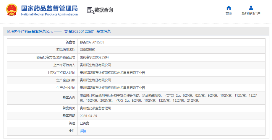 eb5a8ffd2909cf8e734deb779c91cbe.png