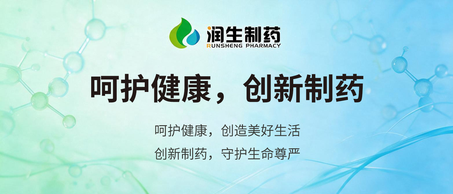 企业使命