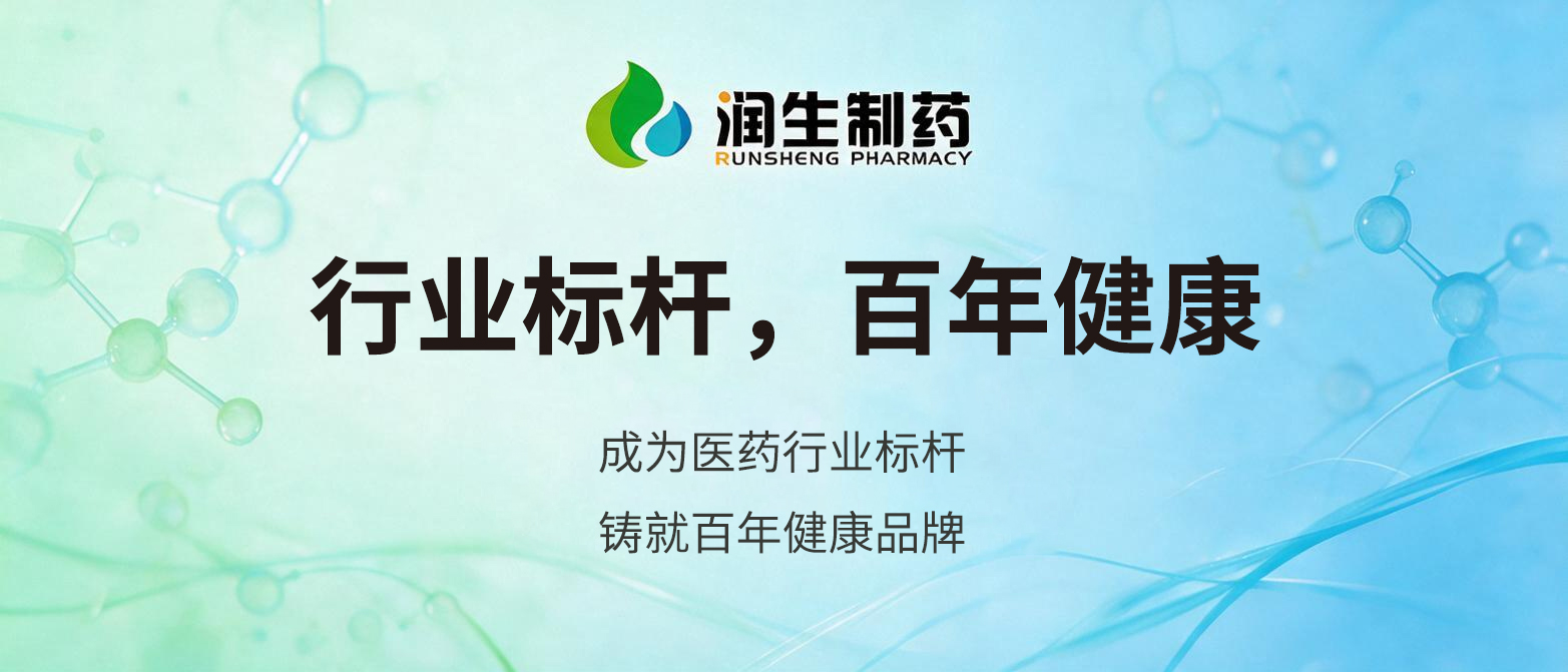 企业愿景
