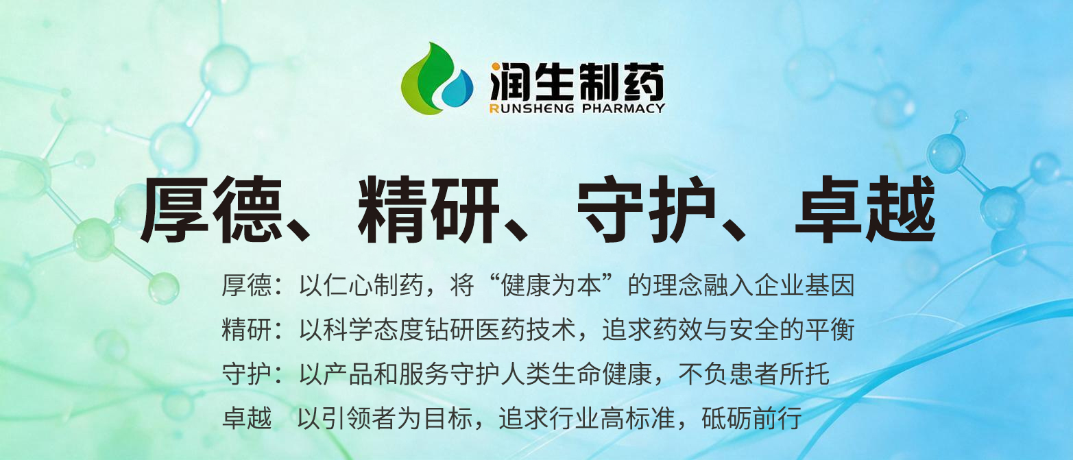核心价值观