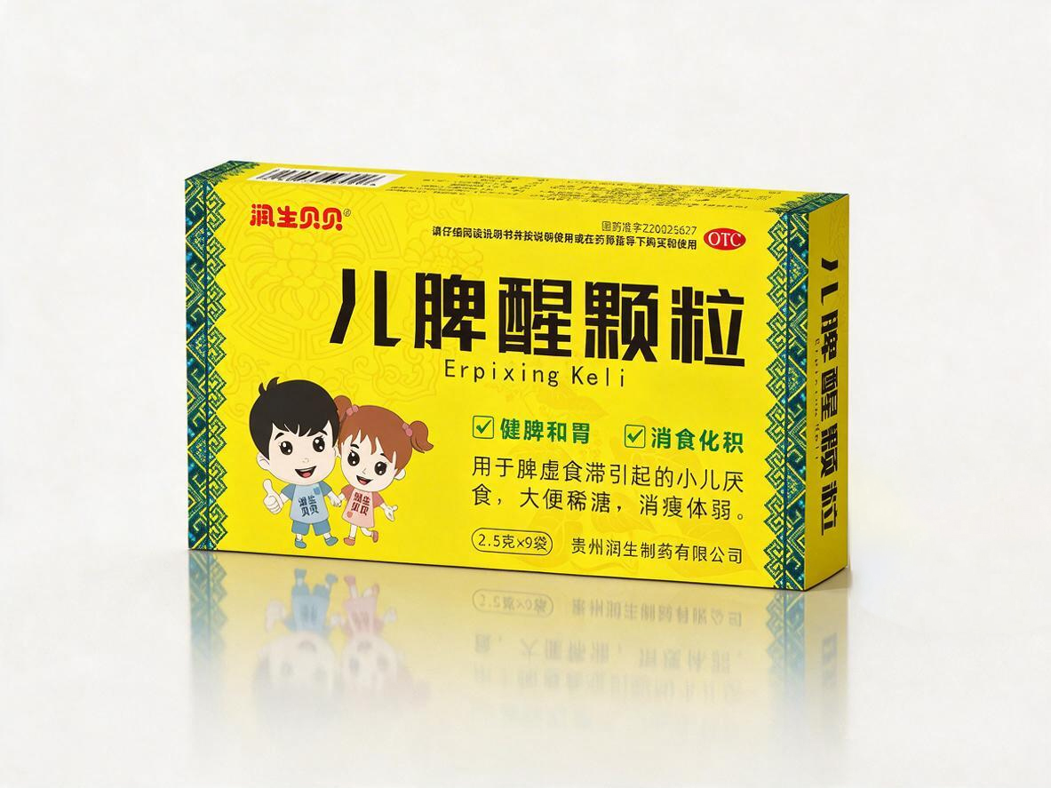 润生贝贝儿脾醒颗粒