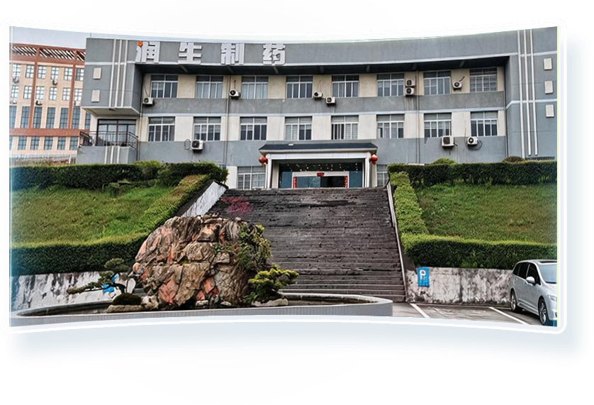 企业简介