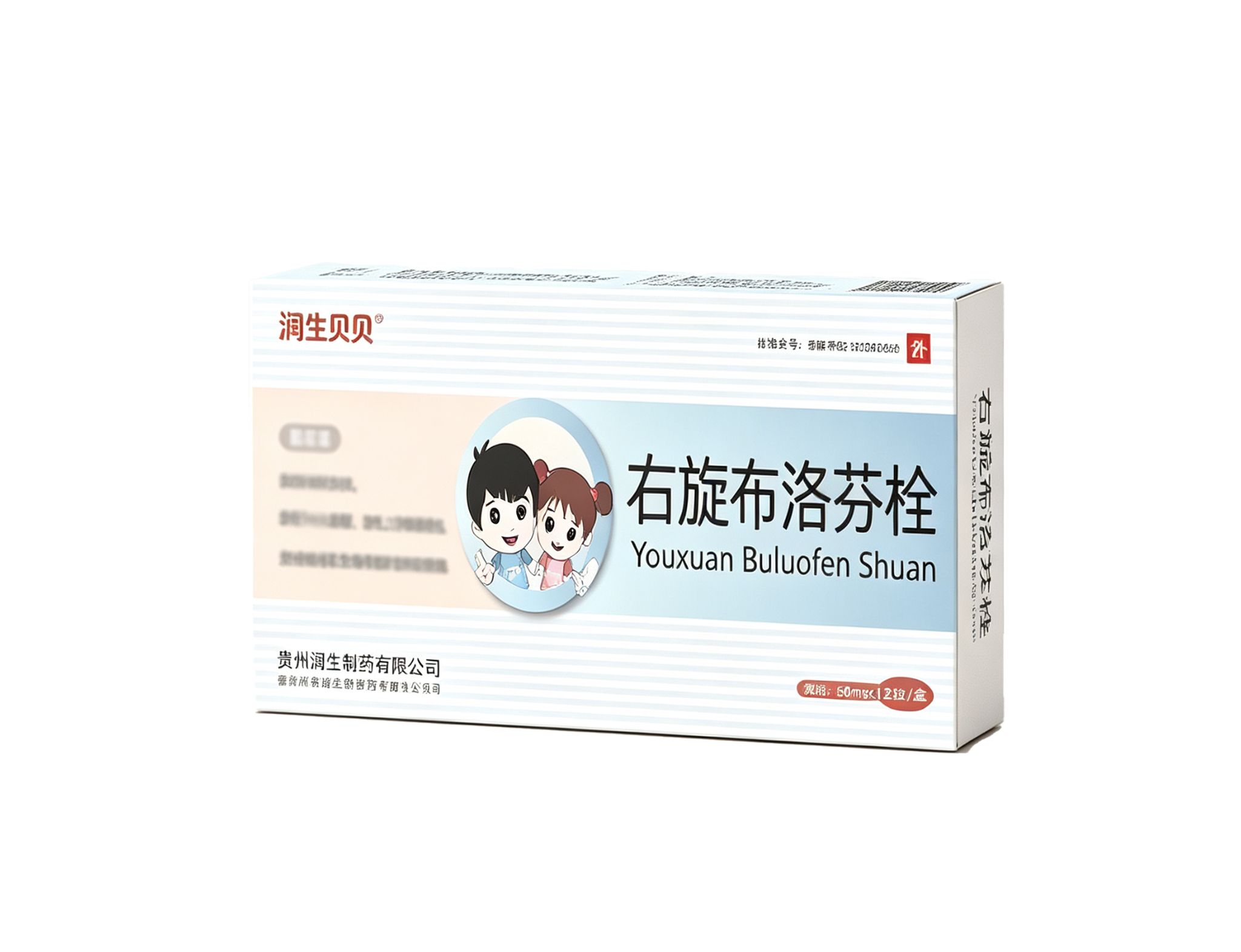 50mgx7粒/盒